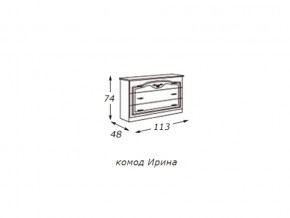 Комод в Симе - sim.magazin-mebel74.ru | фото