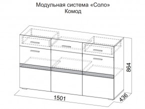 Комод в Симе - sim.magazin-mebel74.ru | фото