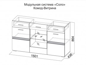 Комод-витрина в Симе - sim.magazin-mebel74.ru | фото