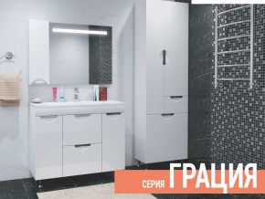 Комплект мебели для ванной Грация в Симе - sim.magazin-mebel74.ru | фото