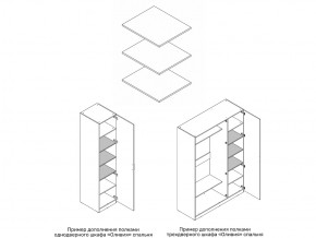 Комплект полок шкафа 1 дверного или 3 дверного в Симе - sim.magazin-mebel74.ru | фото