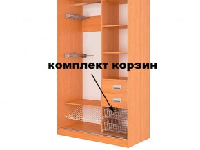 Корзина (комплект 2шт) в Симе - sim.magazin-mebel74.ru | фото