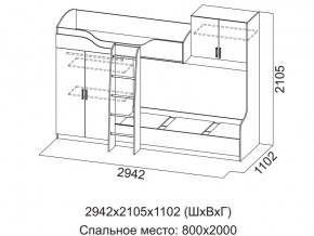 Кровать двухъярусная (Без матрацев 0,8*2,0 ) в Симе - sim.magazin-mebel74.ru | фото