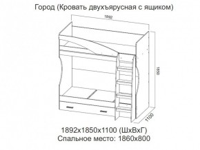 Кровать двухъярусная с ящиком в Симе - sim.magazin-mebel74.ru | фото