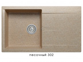 Мойка гранитная Gals-860 Песочный 302 в Симе - sim.magazin-mebel74.ru | фото