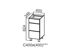 С400я (400) Стол-рабочий 400 (с ящиками) (400) в Симе - sim.magazin-mebel74.ru | фото