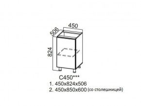 С450 Стол-рабочий 450 в Симе - sim.magazin-mebel74.ru | фото