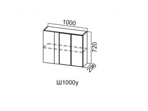 Ш1000у/720 Шкаф навесной 1000/720 (угловой) в Симе - sim.magazin-mebel74.ru | фото