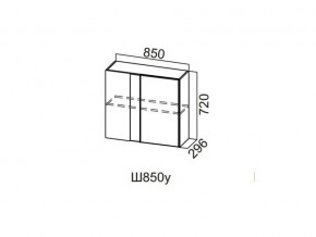 Ш850у/720 Шкаф навесной 850/720 (угловой) в Симе - sim.magazin-mebel74.ru | фото