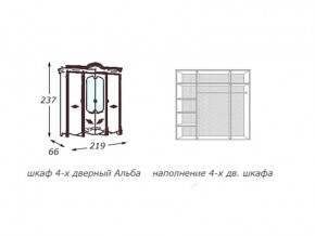 Шкаф 4-х дверный с зеркалами в Симе - sim.magazin-mebel74.ru | фото