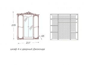 Шкаф 4-х дверный с зеркалами в Симе - sim.magazin-mebel74.ru | фото