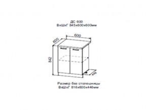 Шкаф нижний ДС600 с полкой (2 дв) в Симе - sim.magazin-mebel74.ru | фото