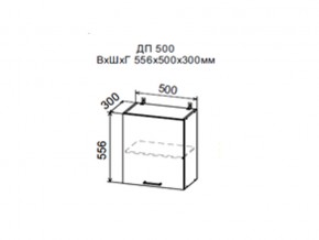 Шкаф верхний ДП500 в Симе - sim.magazin-mebel74.ru | фото