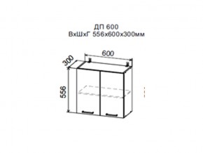 Шкаф верхний ДП600мм с 2-мя дверками в Симе - sim.magazin-mebel74.ru | фото