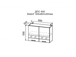 Шкаф верхний ДПС800 со стеклом в Симе - sim.magazin-mebel74.ru | фото