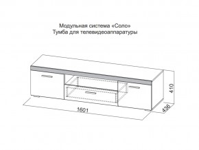 Тумба для телевидеоаппаратуры в Симе - sim.magazin-mebel74.ru | фото